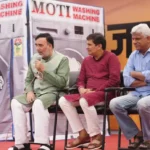 Delhi Election AAP's new 'Moti washing machine' campaign started against BJP