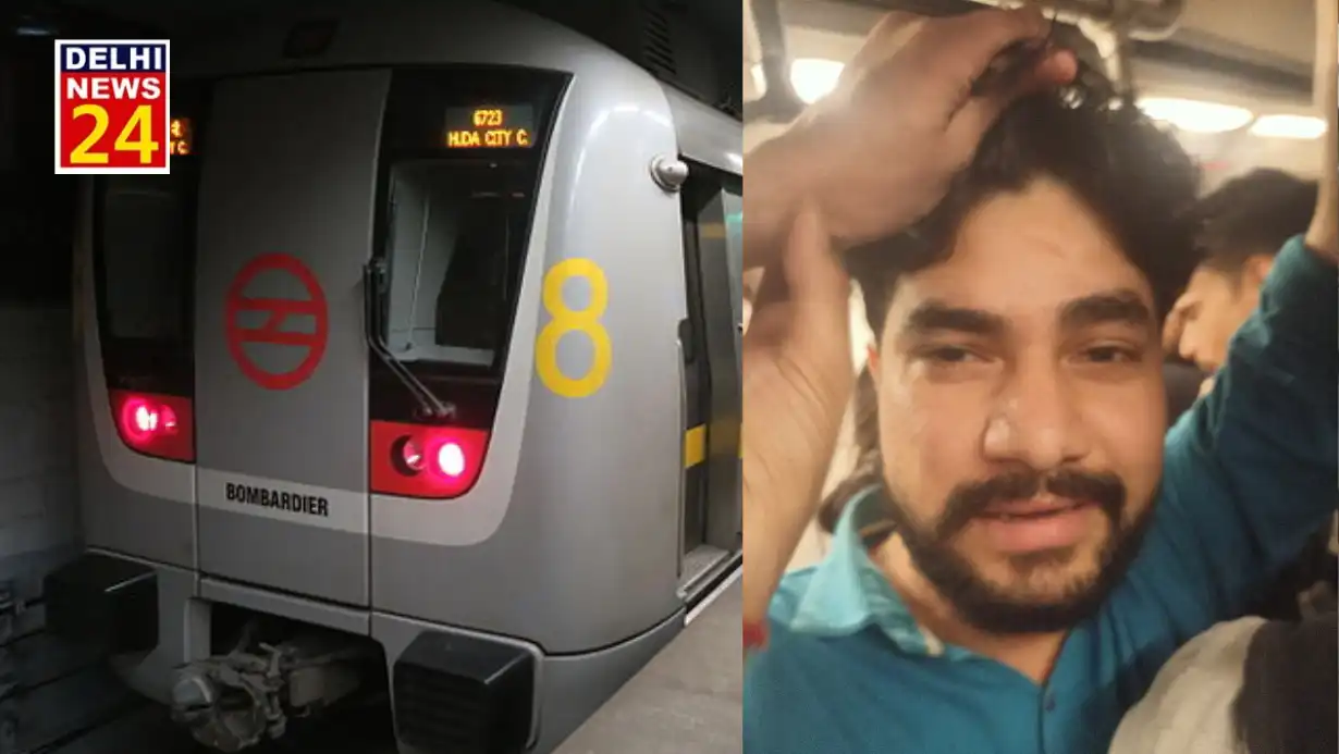 Dirty act happened with a boy in Delhi Metro, photo of the accused shared on social media