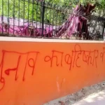 Election boycott slogans were seen written at many places on the walls of Delhi University.