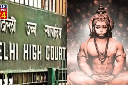'Hanuman ji' reached the court as a party in the land dispute, the court imposed a fine of one lakh