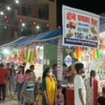 Meena Bazaar became the center of attraction in the ancient Baraah fair of Surajpur