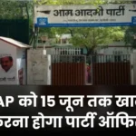 AAP will have to vacate party office by June 15
