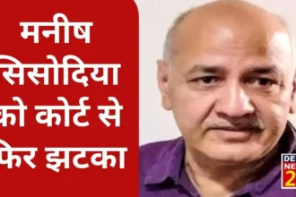 Manish Sisodia gets another setback from the court, judicial custody extended till July 22