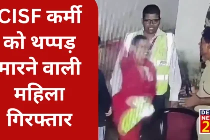 Women employees of airline company slapping CISF jawan arrested